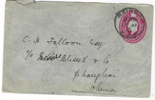 British East Africa 1910 6c Envelope To Shanghai China,  Singapore Marine Sorter