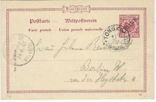 China German Post Offices 1901 10pf Stationery Tongku To Berlin