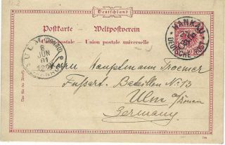 China German Post Offices 1901 10pf Stationery Hankau To Ulm