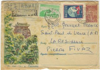 Korea 1967 Registered Uprated Picture Stationery Envelope To France