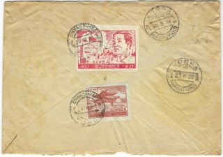Korea 1967 registered uprated picture stationery envelope to France 2