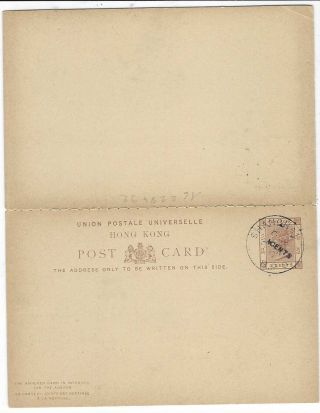 Hong Kong 1904 4cents On 3c Reply Stationery Cto Shanghai B.  P.  O.  Cds