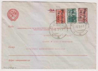 Germany Occ Of The Soviet Union Pleskau 1941 Ps Michel U6bz,  Mi 4 & 6 Envelope