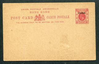 Old China O/p Hong Kong 4c Kgv Postal Stationery Postcard