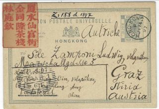 Hong Kong 1897 4c Stationery Card From Amoy To Austria,  Red Label