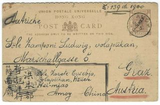 Hong Kong 1900 4c On 3c Stationery Card From Amoy To Austria Volapuk Language