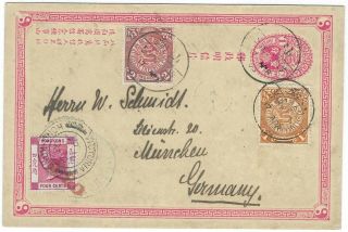 China Hong Kong 1903 Combination Stationery Swatow Red I.  P.  O.  Card