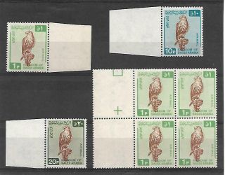 Saudi Arabia 1968 Birds Falcon Only 20p Marginal Mnh