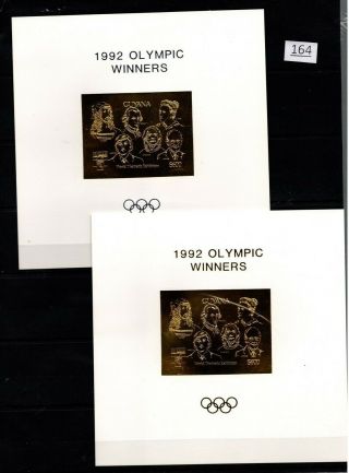 /// Guyana - Mnh - Gold,  Silver - Olympics,  Art,  Music,  Chess