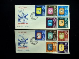 1964 United Arab Emirates Dubai Olympic Games Tokyo Rare 2 Fdc Covers Imperf