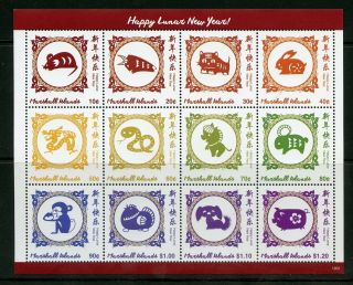 Marshall Islands 2018 Lunar Calendar Sheet Nh