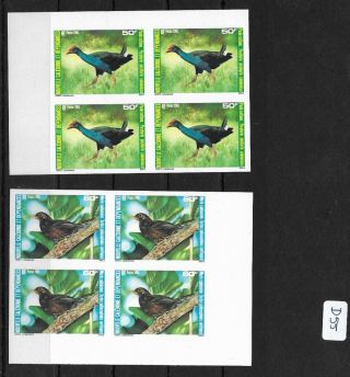 Smt,  Caledonie 1985,  Local Birds,  Imperf Set Mnh In Block Of 4