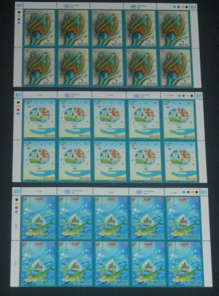 United Nations 2012 Sustainable Development 1/2 Sheets Set Vf Nh Face Val=us$34