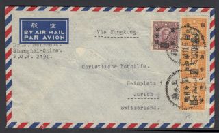 China 1946 Air Mail Cover From Shanghai Via Hong Kong To Zurich Switzerland
