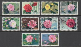 China Prc Sc 1530 - 1539 Camellias Of Yunnan Set Xf Never Hinged T37