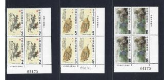 1984 Taiwan Famous Chinese Paintings By Chang Ta - Chien Set Of 3 Blks Of 4 Mnh