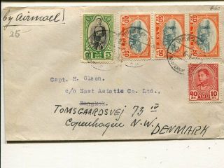 Thailand Air Mail Cover Remailed To Denmark 1947