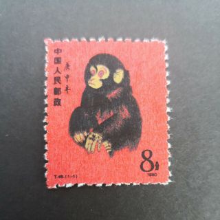 China Prc T46 1980 Year Of The Monkey Stamp Original?