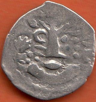 India 1500 Years Old Extremely Rare Silver Sassanian Pala King Portrait Coin 400