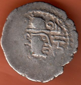 India 1500 Years Old Extremely Rare Silver Sassanian King Portrait Coin 445