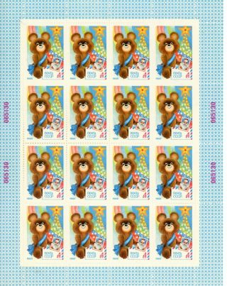 Rusia - - Sheet Of 16 Stamps Scott 4792