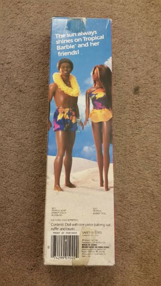 Tropical Barbie African American 1985 Black Mattel 1022 Longest Hair Ever VTG 3