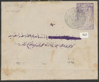 1913 Turkey Greece Thrace Dedeagach 2 Pi Stamp With Pmk Gumuldjina Posted Cover