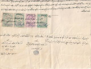 Ottoman Document,  With 6 Revenues,  Rodi,  Egeo,  Dodecanese,  Turkey,  Greece