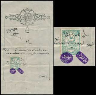 Turkey,  Ottoman Document With Revenue To Be Identified. ,  See.  Z289