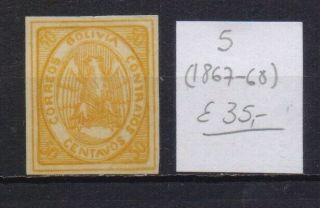 Bolivia 1867 - 1868.  Stamp.  Yt 5.  €35.  00