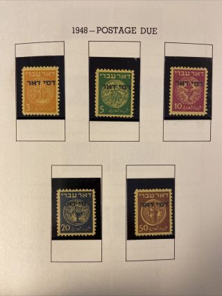Mnh Israel 1948 First Postage Due Singles Set Scott J1 - 5 Bale Pd1 - 5