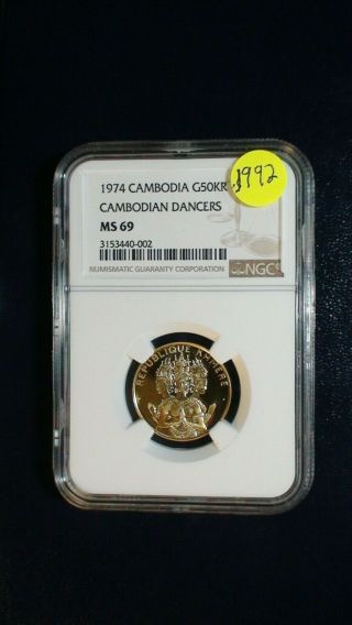 1974 Ngc Pf69 Ucam Cambodia Gold Cambodian Dancers 50kr Coin Priced To Sell