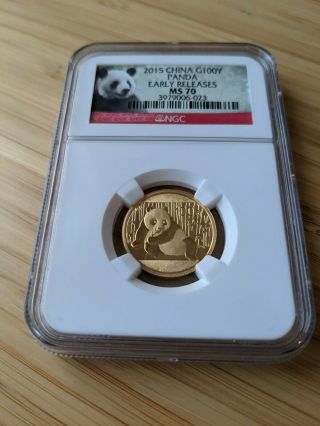 2015 China G100y Panda 100 Yuan (1/4oz).  999 Gold Ngc Ms70 Early Releases