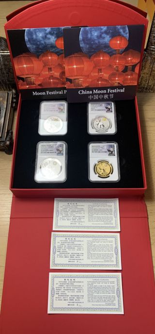 2018 China Panda - Jade Edition Moon Festival Gold/silver 4 Coin Set Pf70 Ucam Fr
