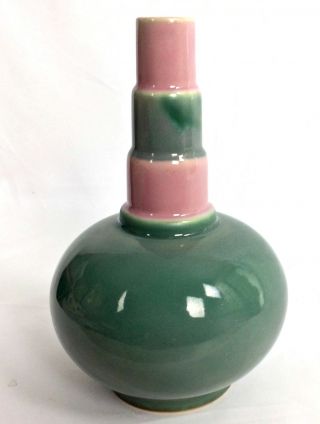 Roseville Pottery 8 1/4 " Futura Ball Bottle 384 - 8 Vase - Circa 1924 Mid Century
