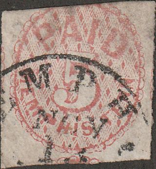 Memphis Five Cent Postmaster Provisional Stamp