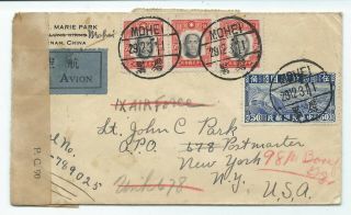 1943 Mohei China Air Mail Cover To Us Army Apo 678 Egypt 98th Bg Pc 90 Censor