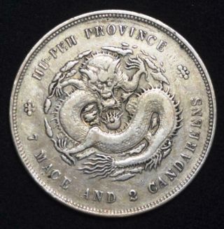 1895 - 1907 China Hu - Peh Province 7 Mace 2 Candareens Dragon Dollar Km 127.  1