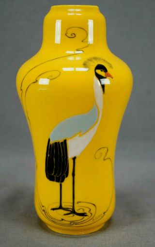Royal Doulton Arthur Eaton Emu Bird Yellow Porcelain Vase Circa 1902 - 1936