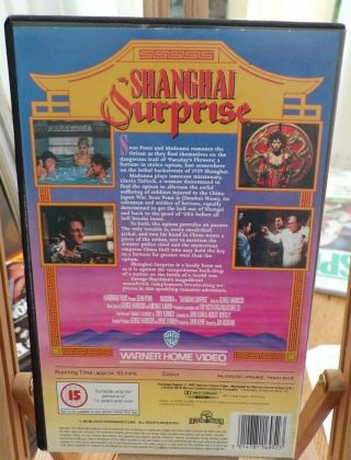 MADONNA SHANGHAI SURPRISE VIDEO VHS TAPE FILM,  HAND MADE FILMS.  UK 1987. 2