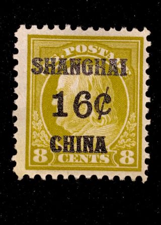 Us Scott K8 Office In China Shanghai Overprint On 8 Cents Stamp