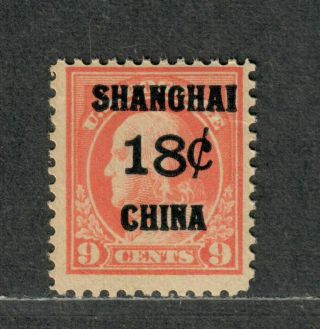 Us Sc K9 M/nh/f,  Shanghai O/p,  Cv.  $150