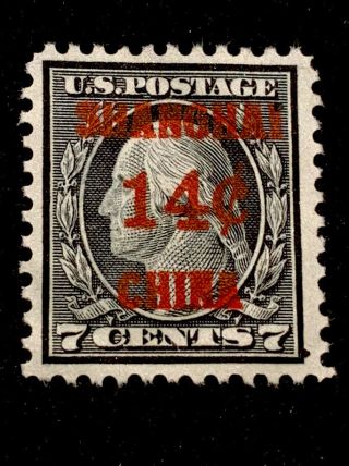 U S Stamp K7 Offices In Shanghai China Overprinted On 7 Cent Vf Stamp