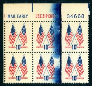 Efo 1509 10¢ Crossed Flags Blk/6 With Huge Overinked Blue Vertical Smear