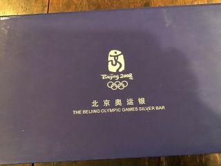 2008 SILVER BARS/BEIJING OLYMPIC GAMES 2