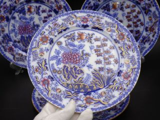 4 Antique Copeland Spode Chinoiserie Flow Blue Luncheon Plates (1851 - 1895)