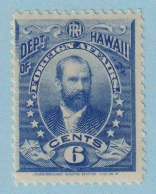 United States - Hawaii O3 Official Hinged Og No Faults Very Fine