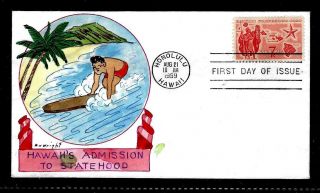 C55 7c Air Mail Stamp (1959) - Hawaii Statehood - William Wright Hand Painted Fdc