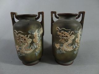 Nippon (old Noritake) Moriage Dragon Vase.