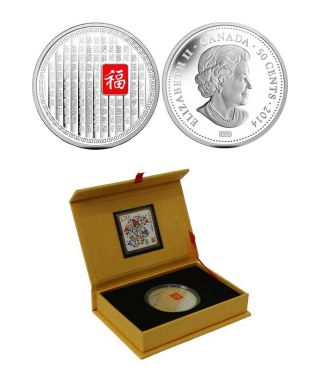 2014 Canada Blessings Of Good Fortune Coin And Stamp Collectible Set /8888